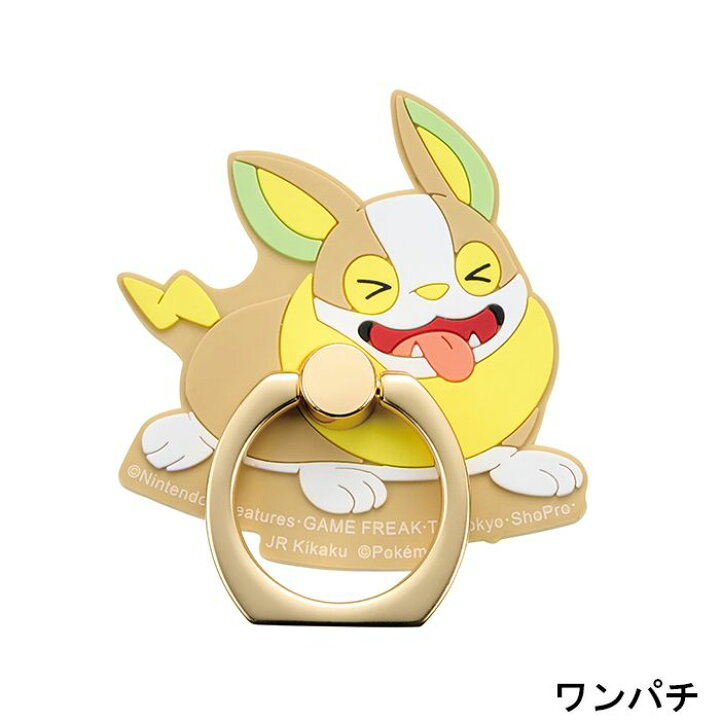 楽天市場 ポケットモンスター ラバースマホリング Ijoyring 落下防止 バンカーリング ホールドリング サンクレスト Ir Pm やるcan