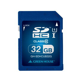 SDHCカード 32GB SDHCメモリーカード UHS-I対応 クラス10 INDEXシール/ハードケース/プロテクトスイッチ付 グリーンハウス GH-SDHCUB32G