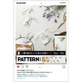 【代引不可】置き画がキレイに映える背景シート PATTERN A3サイズ 6枚入 写真 撮影 背景シート 装飾 小道具 映え エレコム DGA-BPA3PT