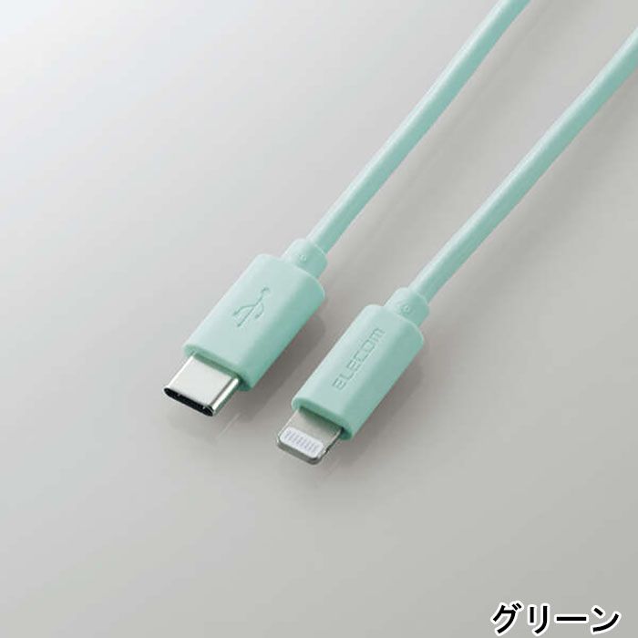 楽天市場】【代引不可】USB-C to Lightningケーブル 1.0m ライトニング