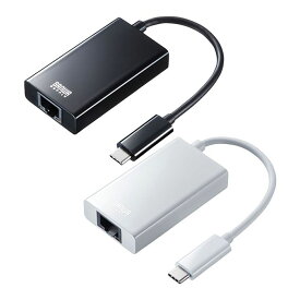 【代引不可】USB3.2 TypeC-LAN変換アダプタ USBハブポート付 ケーブル長9cm 超高速伝送Giga Win/Mac/Nintendo Switch対応 コンパクト 便利 サンワサプライ USB-CVLAN4