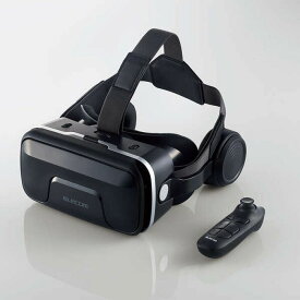 【代引不可】ヘッドホン一体型VRゴーグル VRリモコンセット スマホ 4.8～7.0インチ対応 VR体験 バーチャル 映像 VRグラス ブラック エレコム VRG-XEHR01BK