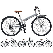 楽天市場】自転車 28インチ 折りたたみの通販