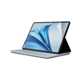 【代引不可】Surface Laptop Studio 14.4インチ 液晶保護フィルム 指紋防止フィルム 反射防止 ブルーライトカット 液晶フィルター 硬度3H ハードコート エレコム EF-MSLSFLST