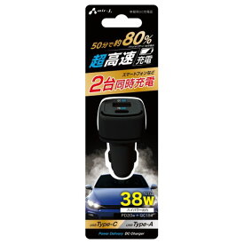 DC充電器 38W ハイパワー車載用DC充電器 2台同時充電 超最速充電 車載充電器 カーチャージャー スマホ タブレット ブラック エアージェイ DKJ-PD2BK