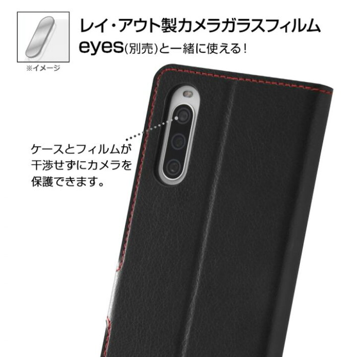楽天市場 Xperia 10 Iv 手帳型ケース エクスペリア スマホ ケース カバー 耐衝撃 シンプル マグネット式 オートスリープ機能 レイアウト Rt Rxp10m4elc3 やるcan
