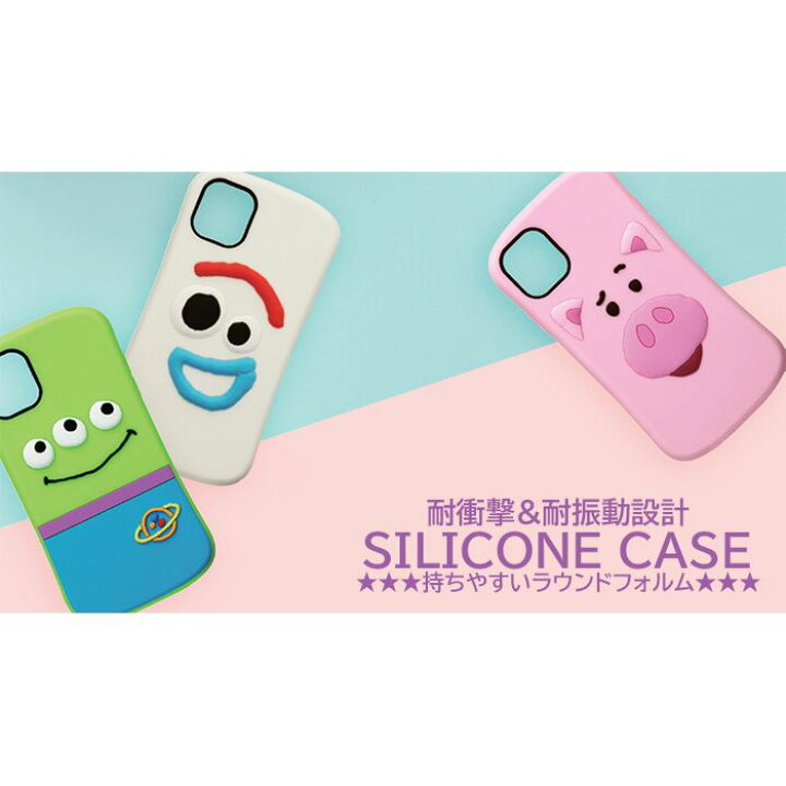 楽天市場 Iphone 11 ケース カバー Disney キャラクター シリコンケース 耐衝撃 耐振動 Pga Pg Dsc19b01 2 3 4 やるcan 楽天市場 Iphone 11 ケース カバー Disney キャラクター シリコンケース 耐衝撃 耐振動 Pga Pg Dsc19b01 2 3 4 やるcan