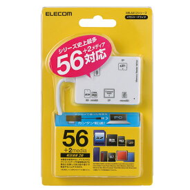 【代引不可】56+2メディア対応メモリリーダライタ ホワイト エレコム MR-A012WH