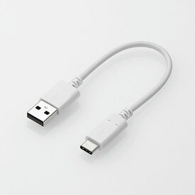 【代引不可】スマートフォン用USBケーブル スマホ充電/通信ケーブル USB(A-C) 認証品 0.1m ホワイト エレコム MPA-AC01NWH
