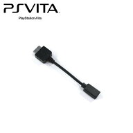 PlayStationVita(PCH-1000) PSVITA 変換コネクタケーブル スマホの充電器でPSVITA を充電できる変換コネ…