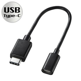 【代引不可】マイクロUSB Bコネクタ（オス）をUSB Type-Cコネクタ（オス）に変換するアダプタケーブル 10cm ブラック サンワサプライ AD-USB25CMCB