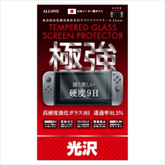 【即日出荷】ニンテンドー スイッチ 保護フィルム Nintendo Switch専用 液晶保護フィルム スイッチ本体用保護フィルム 光沢ガラスフィルム  厚さ0.33mm アローン ALG-NSKGF3 | やるCAN