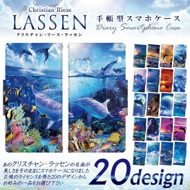 楽天市場 ラッセン スマートフォン タブレット の通販 楽天市場 ラッセン スマートフォン タブレット の通販