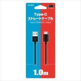 【あす楽】ニンテンドー スイッチ 充電ケーブル Nintendo Switch専用 Type-Cストレートケーブル 1メートル アローン ALG-TCTSC1