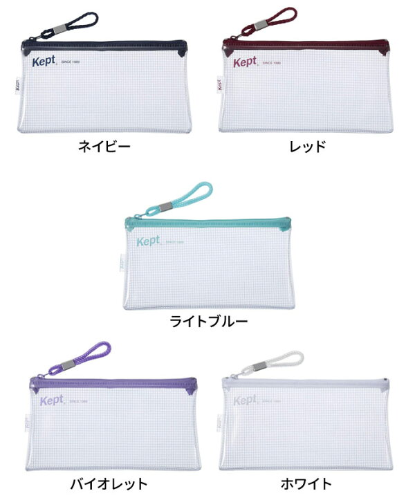 Kept ケプト ペンケース ライトブルー 筆箱 ペンポーチ