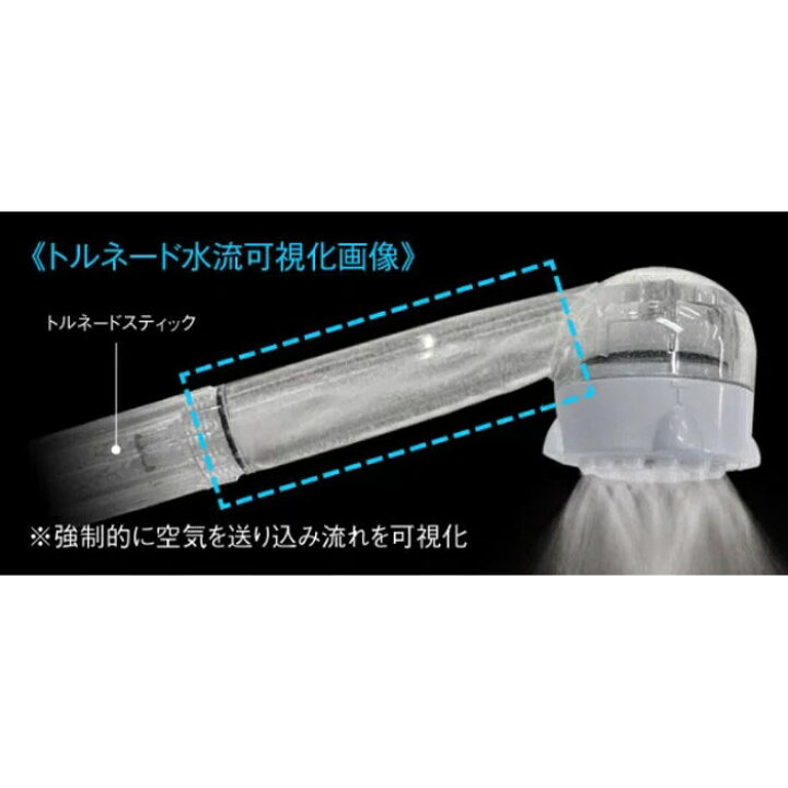 楽天市場】【あす楽】シャワーヘッド ウルトラファインミスト ミラブルplus 用 交換用 トルネードスティック カートリッジ 予備 サイエンス 3個セット tornado stick3 : やるCAN 楽天市場】【あす楽】シャワーヘッド ウルトラファインミスト ミラブルplus 用 交換用 トルネードスティック カートリッジ 予備 サイエンス 3個セット tornado stick3 : やるCAN
