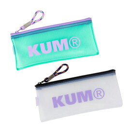 KUM クリアペンケース クム パステルカラーのステーショナリーシリーズ 2021 新色 レイメイ藤井 KM178