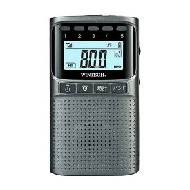 ラジオ AM FM ポータブルデジタルラジオ 防災機能付き 緊急時電源出力5V/0.5A 非常用LEDライト 緊急サイレン WINTECH EMR-700