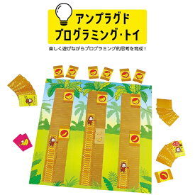 もぎとれバナナ！　おさるさんカードゲーム 玩具 おもちゃ ホビー キッズトイ アーテック 9482