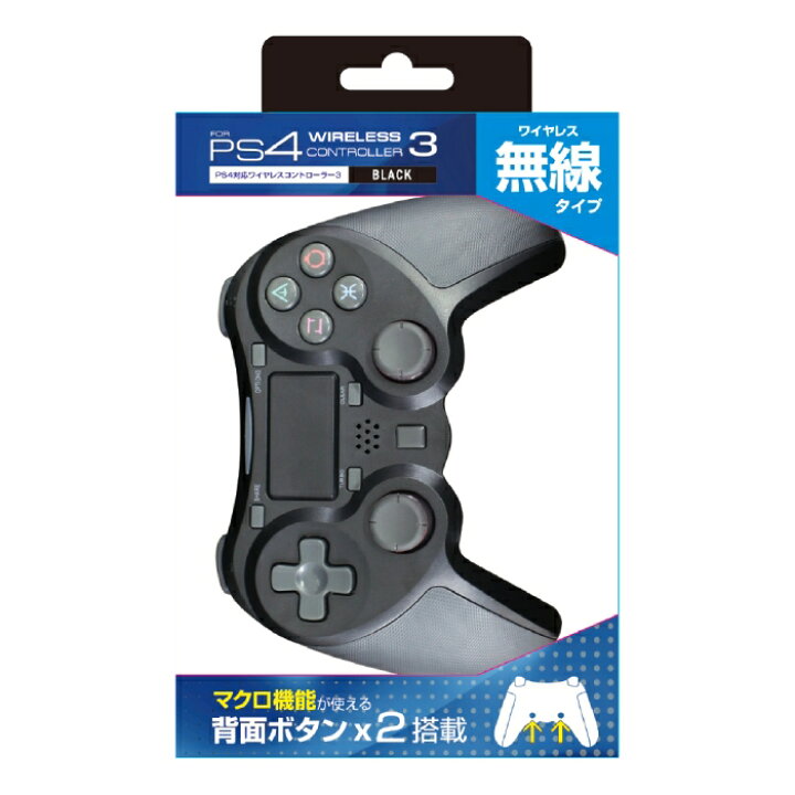 楽天市場】PS4用無線コントローラー3 BK ブラック PS4 ワイヤレス 
