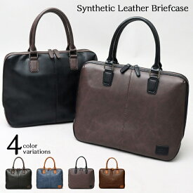 【北海道・沖縄・離島配送不可】SINTHETIC LEATHER BRIEF CASE ブリーフケース REGiSTA 580-F