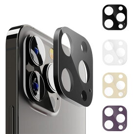 iPhone 14 Pro/14 Pro Max用 カメラフルプロテクター カメラレンズ 保護フィルム カバー 傷防止 全面保護 厚さ3mm 硬度10H スマホ アクセサリー PGA PG-22SCLG