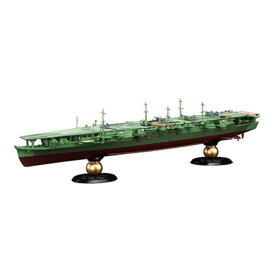 1/700 帝国海軍 シリーズ No.34日本海軍航空母艦 瑞鳳 昭和19年 フルハルモデル プラモデル フジミ模型 4968728451770