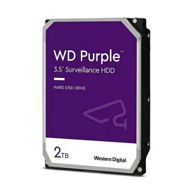 【沖縄・離島配送不可】【代引不可】ウエスタンデジタル WD Purple 内蔵 HDD ハードディスク 2TB CMR 3.5インチ SATA キャッシュ64MB 監視システム Western Digital WDC-WD23PURZ
