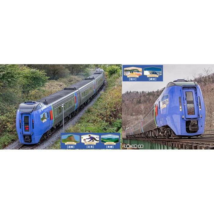 楽天市場】【沖縄・離島配送不可】Nゲージ 鉄道模型 キハ283系 