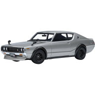 【沖縄・離島配送不可】AUTOart 1/18　日産 スカイライン 2000GT-R （KPGC110） チューンド・バージョン …