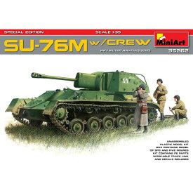 ミニアート 1/35 ソビエト自走砲SU-76M(戦車兵5体・砲弾・弾薬箱付) プラモデル 模型 ホビー GSIクレオス MA35262