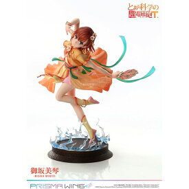 【沖縄・離島配送不可】PRISMA WING とある科学の超電磁砲T 御坂美琴 漢服Ver. 1/7 スケール 完成品フィギュア プライム1スタジオ PWRGNT-01P