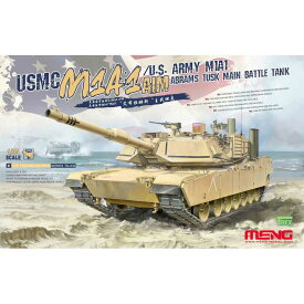 モンモデル1/35 アメリカ海兵隊 M1A1 AIM/アメリカ陸軍 M1A TUSK エイブラムズ戦車 プラモデル MENG MODEL MENTS-032