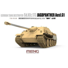 モンモデル1/35 ドイツ重駆逐戦車 Sd.Kfz.173 ヤークトパンターG1型 プラモデル MENG MODEL MENTS-039