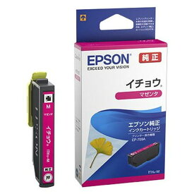 【代引不可】インクカートリッジ イチョウ ITH-M マゼンタ エプソン ITH-M