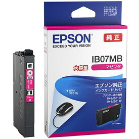 【代引不可】インクカートリッジ(マゼンタ)/大容量インク/約1100ページ対応 エプソン IB07MB