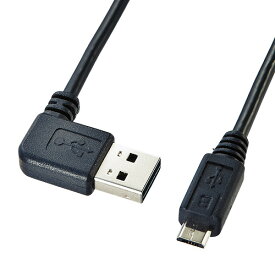 【サンワサプライ SANWA SUPPLY】 両面挿せるL型マイクロ【USBケーブル】(MicroB）ブラック 0.2m 製品型番：KU-RMCBL02
