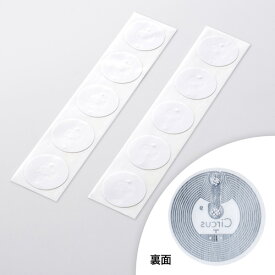 【代引不可】【サンワサプライ SANWA SUPPLY】 NFCタグ（10枚入り・ホワイト） 製品型番：MM-NFCT
