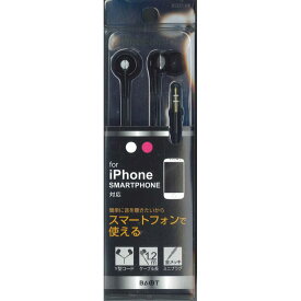 iPhone／Smartphone用　ステレオイヤホン　ブラック バウト BSE01BK