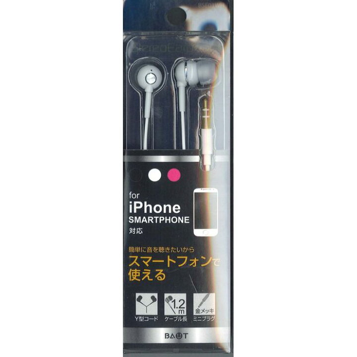 楽天市場 ｉｐｈｏｎｅ ｓｍａｒｔｐｈｏｎｅ用 ステレオイヤホン ホワイト バウト Bse01wh やるcan