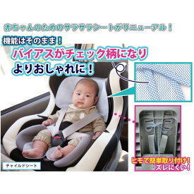 楽天市場 キッズ サンダル チャイルドシート キッズ ベビー マタニティ の通販