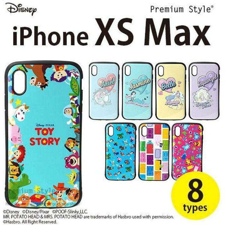 楽天市場 Iphone Xs Max 6 5 インチ アイフォン Xs Max 用 ケース カバー 耐衝撃 ハイブリッド タフケース ディズニー Disney ８デザイン Pga Pg Dcs5 やるcan