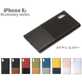 iPhone Xs ハード ケース カバー 5.8インチ 用 ハイブリッドタフケース 8デザイン PGA PG-18XHB0***