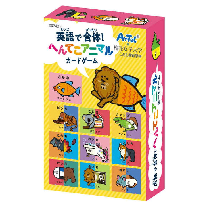楽天市場 英語で合体 へんてこアニマルカードゲーム 英単語 絵合わせ 知育玩具 おもちゃ オモチャ 誕生日 プレゼント ギフト 贈り物 アーテック 7421 やるcan