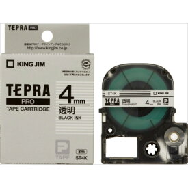 【キングジム】【テプラ】PROテープ 透明ラベル 黒文字 製品型番：ST4K