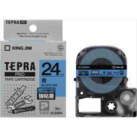 【キングジム】「【テプラ】」PROテープカートリッジ強粘着ラベル 製品型番：SC24BW