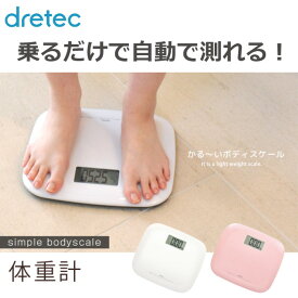 楽天市場 かわいい 体重計の通販
