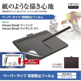 楽天市場 ペンタブレット Wacom Sサイズの通販