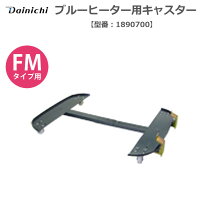楽天市場】fm－197nの通販