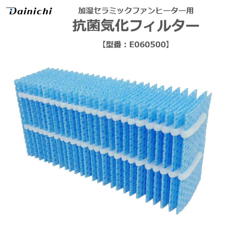 396円 公式の ダイニチ工業 6670300 ファンフィルター おそうじラクラクフィルター 396円 公式の ダイニチ工業 6670300 ファンフィルター おそうじラクラクフィルター